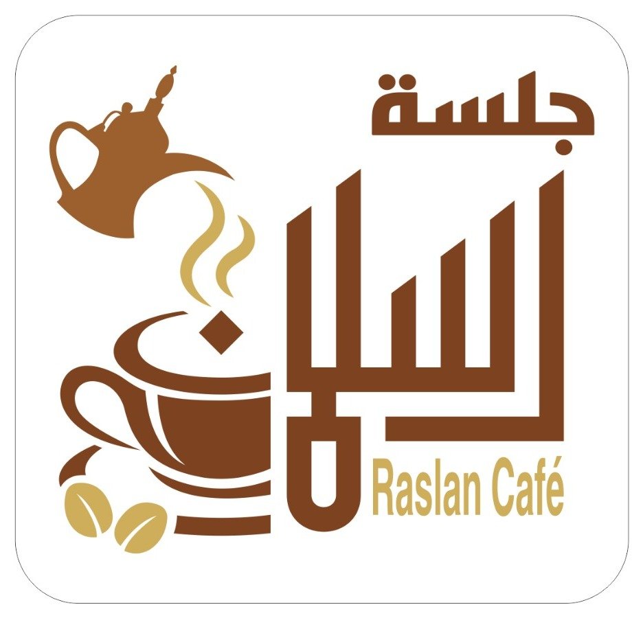 جلسة رسلان